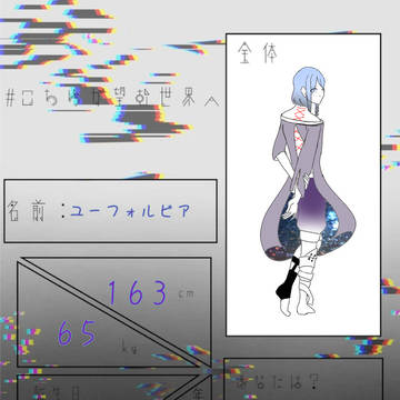 ユーフォルビアです。