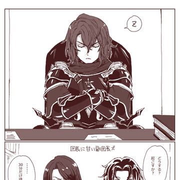 黒竜団長に甘い副団長ズ