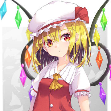 紅