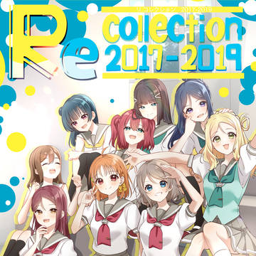 【C102新刊】Recollection2017-2019告知
