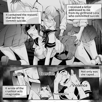 【Eng.Ver.】腹讐死【7月ー1号】