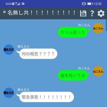 俺達のフリーダムトーク〜カリムの苦労とレオナのユニーク魔法〜
