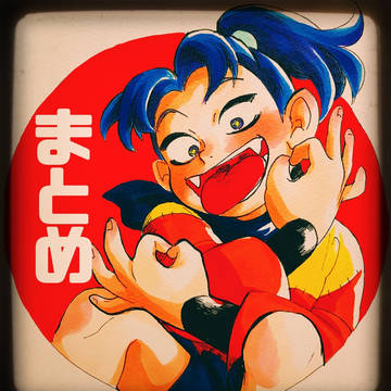 忍たままとめ