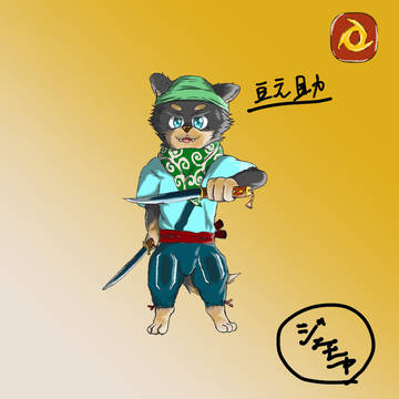 ジョブ忍者　豆之助