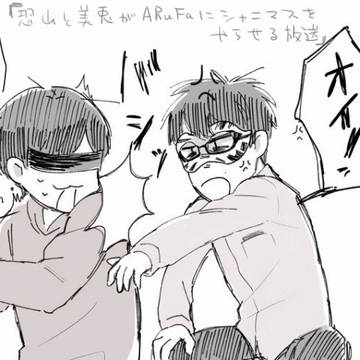 オモまとめ