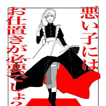 94ドロ+α詰め