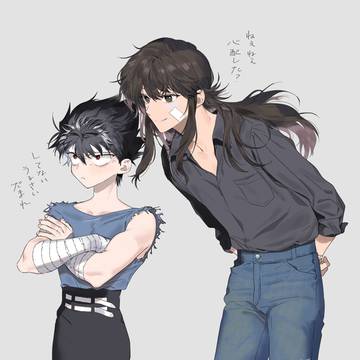 蔵飛らくがき
