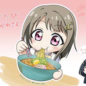 ラーメン大好きかすみさん