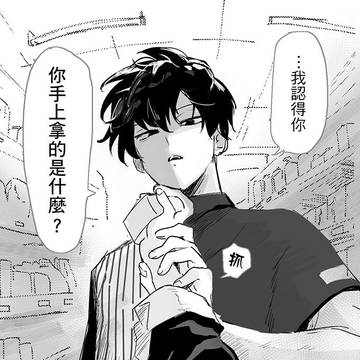 年逆+DS律霊