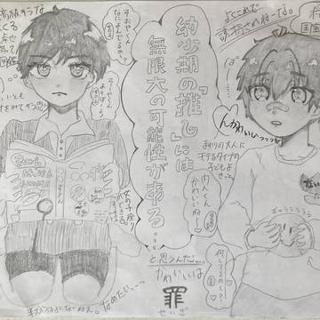 マチトム