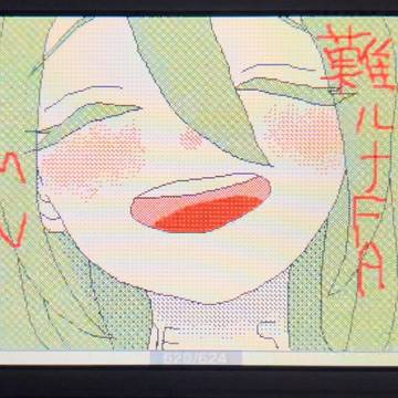 イオリの世界事情