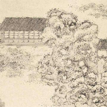 藝園