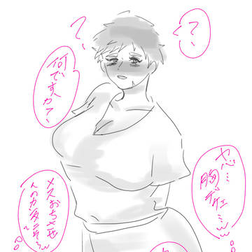 伏○臣♀ちゃん、若男たちに弄ばれて母乳が溢れちゃう♡