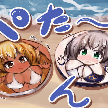 【Skeb】ぺたんこノエフレ