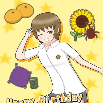 おたおめチカちゃん 2023