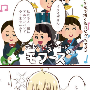 SICK HACKのエア同人誌