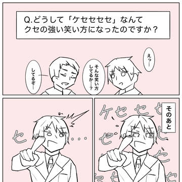 これつぃおーねネタ