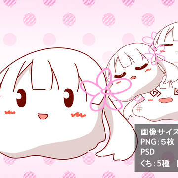 【フリー素材】餅よみちゃん