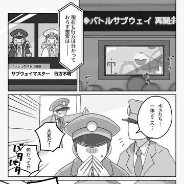 サブマスまとめ10