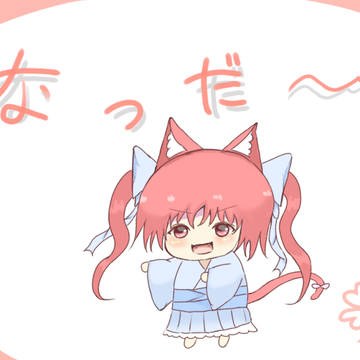 いなつちゃん 浴衣 2023