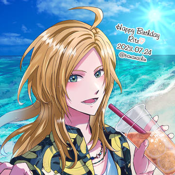 リッツ王子生誕祭2023