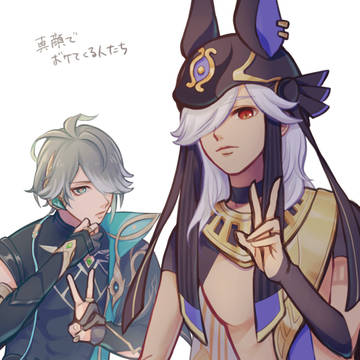 せのとある