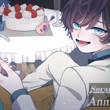 そらるさん15周年