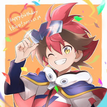 ヒイルシマウまとめ