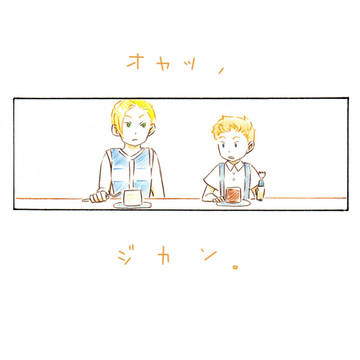 甘やかしてはいけない