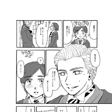初恋