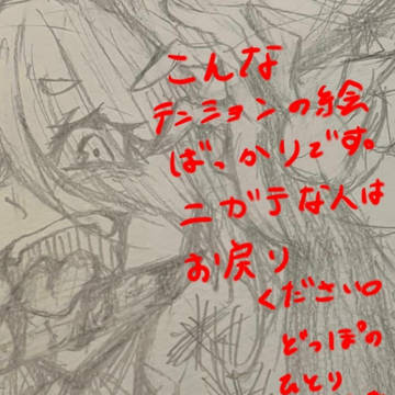 二年前〜現在（発作）