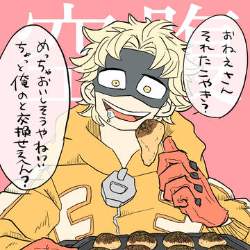 なぜか生まれたファットさん夢