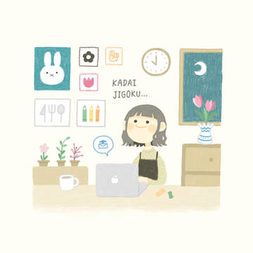 レポートラッシュ