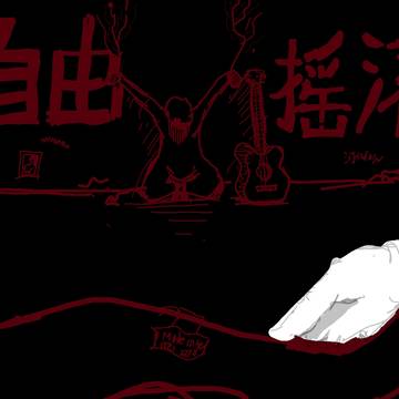 杀不死的石家庄人
