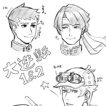 大逆転裁判1&2クリア記念落描き