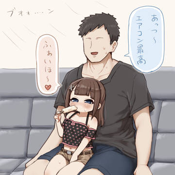 !!?! ガキが…!!暑かったら離れればいいだろうが…!!!