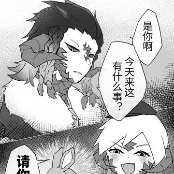 月神