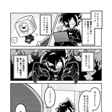しばらく契約しない！