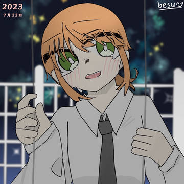 ブランコ