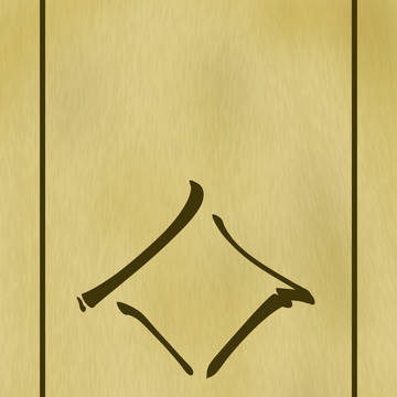 キラリ.1 / Twinkle.1