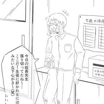 お昼の放送反省会