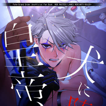 【完売しました】7/30 モブ若茶新刊サンプル