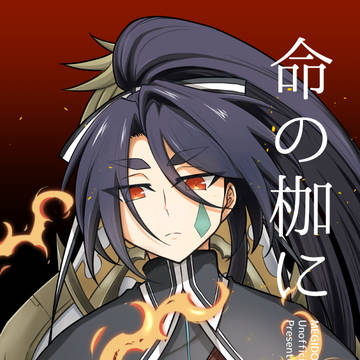 【Goetic Rings11】新刊サンプル【祖37】