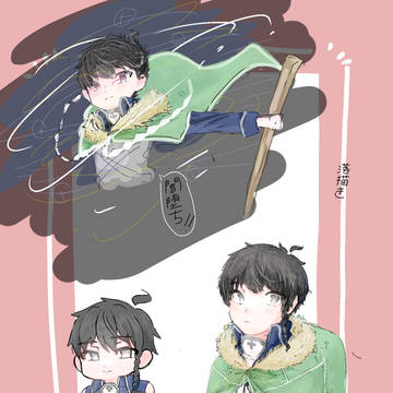 落書き