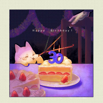 祝30歳！