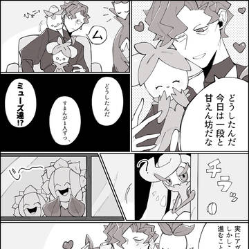 pkmnまとめ