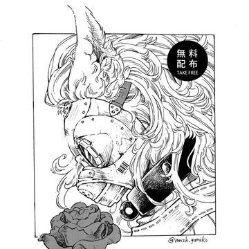 隠居魔女と獣人の子 - 01