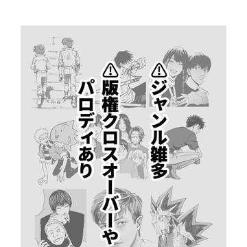 雑多まとめ3