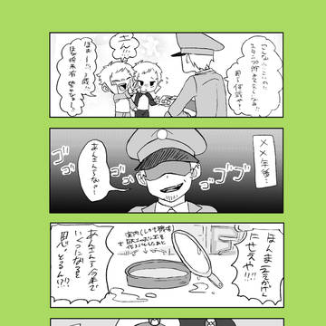 ▽▲詰め24