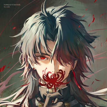 Blade
